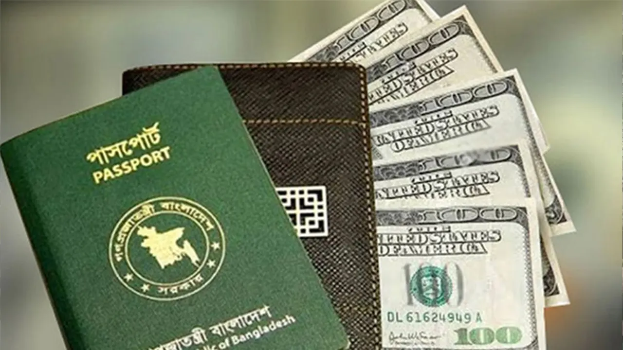 পাসপোর্ট এনডোর্সমেন্ট ফি নির্ধারণ করল কেন্দ্রীয় ব্যাংক